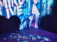 -SFC动漫主题影院(美罗城店)