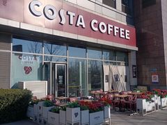 -COSTA COFFEE(中粮祥云店)