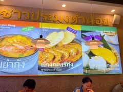-小小集渔·泰式大排档(太古里香槟店)