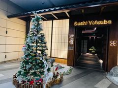 -四葉寿司·城市景观(深圳湾1号店)