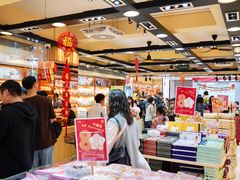 -钜记手信(大三巴街店)