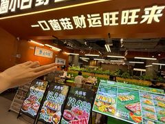 -菌小白火锅(时尚天河店)