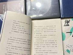 -茑屋书店(天目里店)