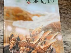 -潮汕味道·煮海餐厅(金麟大厦店)