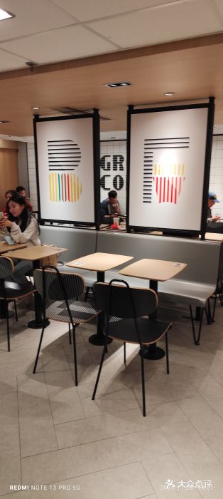 麦当劳(星光行店)大堂图片