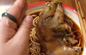 Pickled Pepper Pork Trotter Noodles