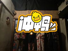 -Mr.Fox狐狸先生超级密室(南山店)