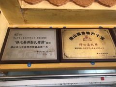 -得心斋(文华北路店)