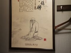 -裕和堂中医推拿艾灸(太古汇臻品店)