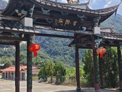 -百漈沟生态旅游景区