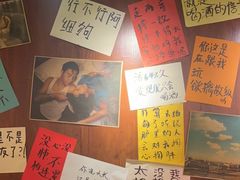 -你又瘦了小酒馆(奥体店)