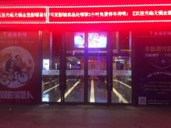-金逸影城(哥伦布店)