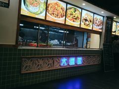 -大碗厨(东风路店)