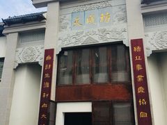 -黄鹤楼酒业武汉直销中心