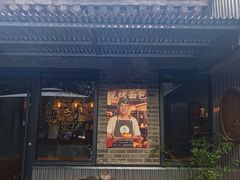 -出走咖啡·面包(宋庄店)