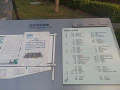 -万科前海企业公馆