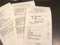 -星巴克臻选(宁波世纪东方广场店)