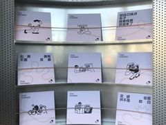 -喜茶(杭州龙湖西溪天街店)