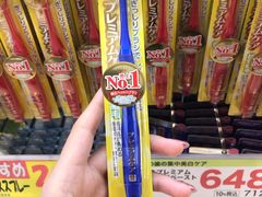 -SUGI杉药局(祇园店)