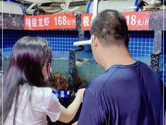 -指爱龙虾(金杨路总店)