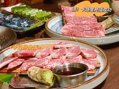 山葵横膈膜-肉仓焼肉バー(烟台山店)