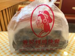 -香妃烤鸡(西单店)