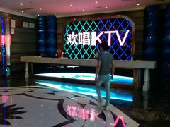-欢唱KTV(映月湖环宇城店)