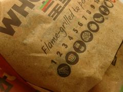 -汉堡王(北京三里屯购物中心)