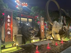 -大唐不夜城