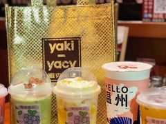 -雅克雅思(纱帽河店)