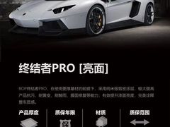 -阿胡BOP保镖隐形车衣(静安旗舰店)