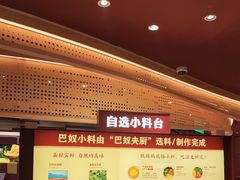 -巴奴毛肚火锅(龙湖锦艺城店)