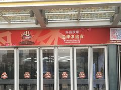 -万达广场(大明宫店)