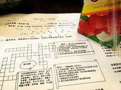 -做了不起的80后