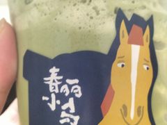 -春丽小马(济南恒隆广场店)