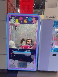 -童梦园主题乐园(天津泉汇购物广场店)