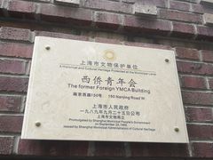 -上海体育博物馆