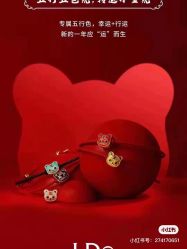 -I Do(镇江苏宁广场店)