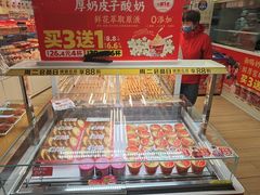 -味多美蛋糕(八大处店)