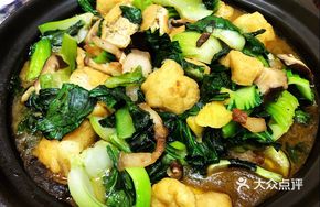 Braised Tofu with Greens and Mushrooms