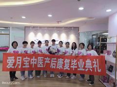 -爱月宝月嫂·育儿嫂(哈尔滨总店)