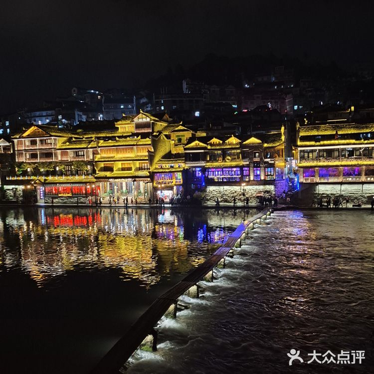 凤凰古城的夜景