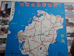 -硇洲岛旅游区