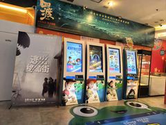 -博纳国际影城(皇庭店)