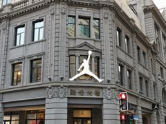 -JORDAN(外滩中央体验店)