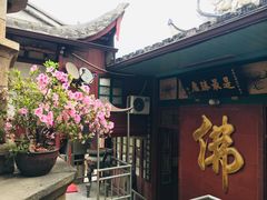 -仓山金山寺