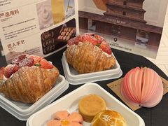 -陕拾叁(大雁塔店)