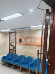 -广州曙光医学美容医院