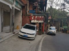 -林中乐辣子鸡(歌乐山总店)