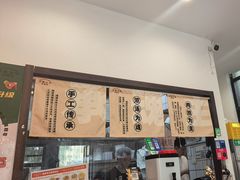 -小南小粉手工粉(迎薰路店)